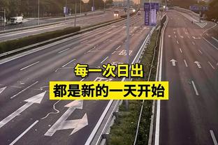 活塞过去44场比赛4胜40负 胜率仅9.1% 若换算成82场仅7.5胜